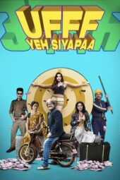 Nonton Film Ufff Yeh Siyapaa (2025) Bioskop21 Nonton Film Ufff Yeh Siyapaa (2025) Bioskop21
