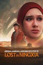 Nonton Film Assalamualaikum Beijing 2: Lost in Ningxia (2025) Bioskop21