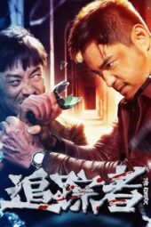 Nonton Film The Finder (2025) Bioskop21 Nonton Film The Finder (2025) Bioskop21