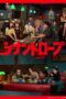 Nonton Film Synanthrope (2025) Bioskop21 Nonton Film Synanthrope (2025) Bioskop21