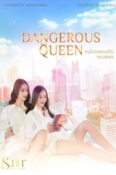 Nonton Film Dangerous Queen (2025) Bioskop21 Nonton Film Dangerous Queen (2025) Bioskop21