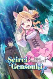 Nonton Film Seirei Gensouki: Spirit Chronicles Season 2 (2024) Bioskop21 Nonton Film Seirei Gensouki: Spirit Chronicles Season 2 (2024) Bioskop21