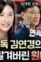 Nonton Film The Wonder Coach Season 1 Episode 1 Bioskop21 Nonton Film The Wonder Coach Season 1 Episode 1 Bioskop21