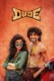 Nonton Film Dude (2025) Bioskop21 Nonton Film Dude (2025) Bioskop21