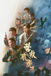 Nonton Film Against All Odds (2025) Bioskop21 Nonton Film Against All Odds (2025) Bioskop21