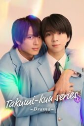 Nonton Film Takumi-kun Series: Drama (2025) Bioskop21