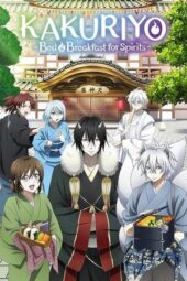 Nonton Film Kakuriyo -Bed & Breakfast for Spirits- Season 2 (2025) Bioskop21