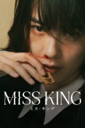 Nonton Film Miss King (2025) Bioskop21 Nonton Film Miss King (2025) Bioskop21