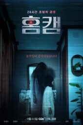 Nonton Film Homecam (2025) Bioskop21