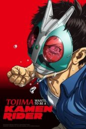 Nonton Film Tojima Wants to Be a Kamen Rider (2025) Bioskop21 Nonton Film Tojima Wants to Be a Kamen Rider (2025) Bioskop21