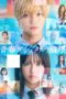 Nonton Film Seishun Gestalt Houkai (2025) Bioskop21 Nonton Film Seishun Gestalt Houkai (2025) Bioskop21