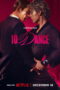 Nonton Film 10DANCE (2025) Bioskop21 Nonton Film 10DANCE (2025) Bioskop21