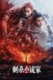 Nonton Film A Writer’s Odyssey 2 (2025) Bioskop21 Nonton Film A Writer’s Odyssey 2 (2025) Bioskop21