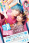 Nonton Film It Takes More Than a Pretty Face to Fall in Love (2025) Bioskop21 Nonton Film It Takes More Than a Pretty Face to Fall in Love (2025) Bioskop21