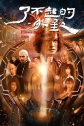 Nonton Film The Amazing Alien (2025) Bioskop21