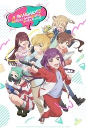 Nonton Film A Mangaka’s Weirdly Wonderful Workplace (2025) Bioskop21