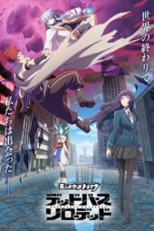 Nonton Film Strike World: Deadverse Reloaded the Anime (2025) Bioskop21 Nonton Film Strike World: Deadverse Reloaded the Anime (2025) Bioskop21