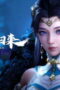 Nonton Film Back as Immortal Lord Season 1 Episode 7 Bioskop21 Nonton Film Back as Immortal Lord Season 1 Episode 7 Bioskop21