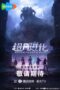 Nonton Film Advanced Evolution (2025) Bioskop21 Nonton Film Advanced Evolution (2025) Bioskop21