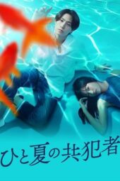 Nonton Film A Summer’s Accomplice  (2026) Bioskop21