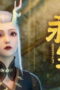 Nonton Film Immortality Season 5 Episode 5 Bioskop21 Nonton Film Immortality Season 5 Episode 5 Bioskop21
