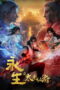Nonton Film Immortality Season 5 (2025) Bioskop21 Nonton Film Immortality Season 5 (2025) Bioskop21
