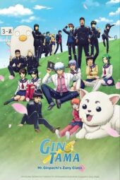 Nonton Film GINTAMA – Mr. Ginpachi’s Zany Class (2025) Bioskop21 Nonton Film GINTAMA – Mr. Ginpachi’s Zany Class (2025) Bioskop21