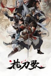 Nonton Film A Song of Sword as Pillow Season 3 (2025) Bioskop21