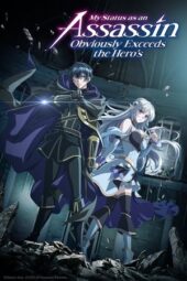 Nonton Film My Status as an Assassin Obviously Exceeds the Hero’s (2025) Bioskop21