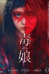 Nonton Film Toxic Daughter (2024) Bioskop21 Nonton Film Toxic Daughter (2024) Bioskop21