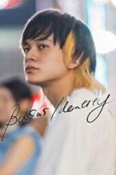 Nonton Film BAKA’s Identity (2025) Bioskop21