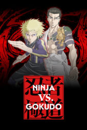 Nonton Film Ninja vs. Gokudo (2025) Bioskop21