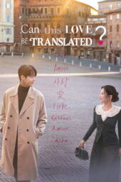 Nonton Film Can This Love Be Translated? (2026) Bioskop21 Nonton Film Can This Love Be Translated? (2026) Bioskop21