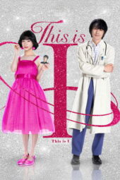 Nonton Film This Is I (2026) Bioskop21
