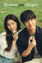Nonton Film Gimbap and Onigiri (2026) Bioskop21 Nonton Film Gimbap and Onigiri (2026) Bioskop21