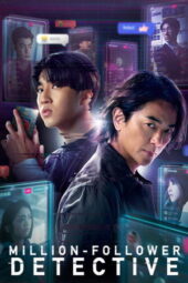 Nonton Film Million-Follower Detective (2026) Bioskop21 Nonton Film Million-Follower Detective (2026) Bioskop21