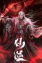 Nonton Film Renegade Immortal (2023) Bioskop21