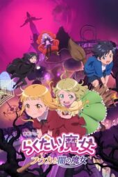 Nonton Film The Klutzy Witch: Fuuka and the Dark Witch (2023) Bioskop21 Nonton Film The Klutzy Witch: Fuuka and the Dark Witch (2023) Bioskop21