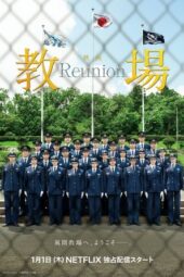 Nonton Film Kyojo Reunion (2026) Bioskop21 Nonton Film Kyojo Reunion (2026) Bioskop21