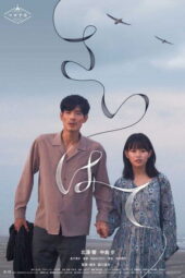 Nonton Film Hand in Hand (2023) Bioskop21 Nonton Film Hand in Hand (2023) Bioskop21