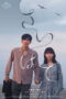 Nonton Film Hand in Hand (2023) Bioskop21 Nonton Film Hand in Hand (2023) Bioskop21