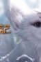 Nonton Film Tales of Herding Gods Season 1 Episode 14 Bioskop21