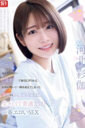 Nonton Film SNOS-056 Saika Kawakita Bioskop21