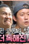 Nonton Film Cha’s Family Season 1 Episode 7 Bioskop21 Nonton Film Cha’s Family Season 1 Episode 7 Bioskop21