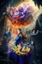 Nonton Film Spider Fairy (2026) Bioskop21 Nonton Film Spider Fairy (2026) Bioskop21