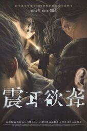 Nonton Film Sound of Silence (2025) Bioskop21