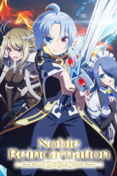 Nonton Film Noble Reincarnation: Born Blessed, So I’ll Obtain Ultimate Power (2026) Bioskop21 Nonton Film Noble Reincarnation: Born Blessed, So I’ll Obtain Ultimate Power (2026) Bioskop21