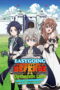 Nonton Film Easygoing Territory Defense by the Optimistic Lord (2026) Bioskop21 Nonton Film Easygoing Territory Defense by the Optimistic Lord (2026) Bioskop21