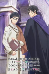 Nonton Film Isekai Office Worker: The Other World’s Books Depend on the Bean Counter (2026) Bioskop21