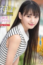 Nonton Film ABF-260 Umi Yatsugake Bioskop21 Nonton Film ABF-260 Umi Yatsugake Bioskop21